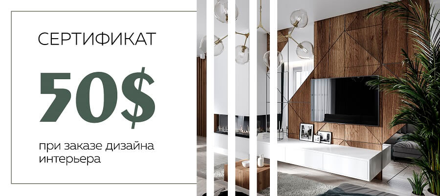 Картинка сертификат